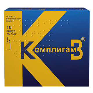 КомплигамВ р-р в/м 2мл N10 (Сотекс)