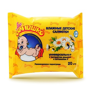 Мое солнышко салфетки влаж д/дет универсал N20 (Аванта)