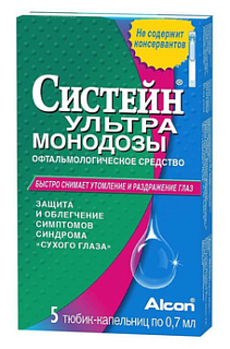 Систейн ультра капли глаз монодозы 0,7мл N5 (Алкон)