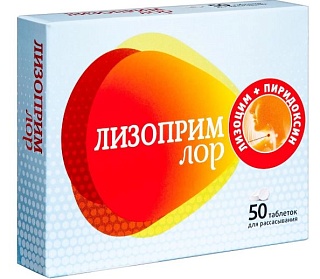 Лизоприм Лор таб д/рассас N50 (Квадрат-С)