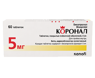 Коронал таб 5мг N60 (Санофи)