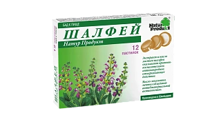 Шалфей паст N12 (Бауш)