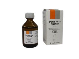 Ретинола ацетат маслян р-р 3,44% 50мл (Марбиофарм)