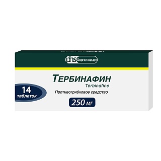 Тербинафин таб 250мг N14 (Фармстандарт)