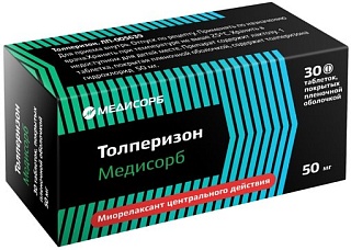 Толперизон Медисорб таб п/пл/о 50мг N30 (Медисорб)