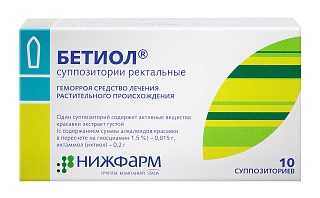 Бетиол супп N10 (Нижфарм)