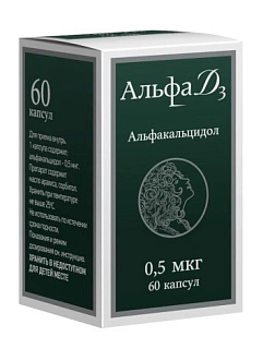 Альфа Д3-Тева капс 0,5мкг N60 (Тева)