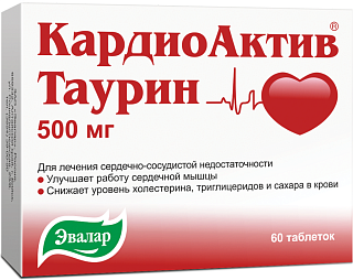 КардиоАктив Таурин таб 500мг N60 (Эвалар)
