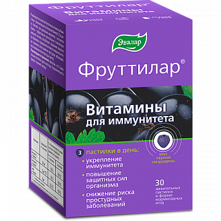 Фруттилар Витамины д/иммунитета жев пастилки N30 (Эвалар)