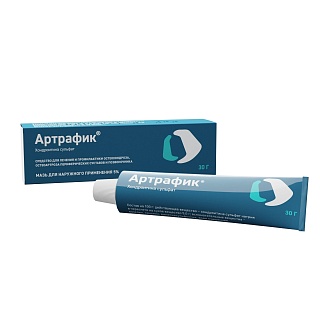 Артрафик мазь 5% 30г (КоралМед)