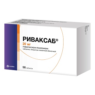 Риваксаб таб п/пл/о 20мг N98 (Майлан)