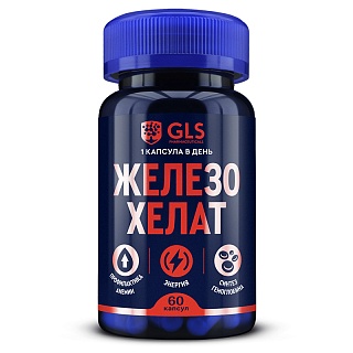 GLS Железо хелат капс N60 (Глобал Хэлфкеар)