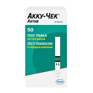 Тест-полоски Акку-Чек Актив N50 (Рош)