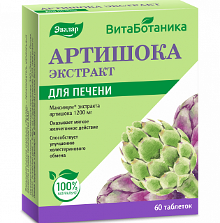 Артишока экстракт таб N60 (Эвалар)
