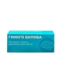Гинкго Билоба таб 40мг N30 (Фармацевт)