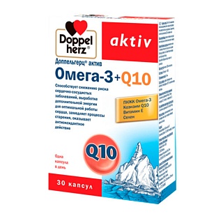 Доппельгерц Актив Омега-3+Q10 капс N30 (Квайссер)