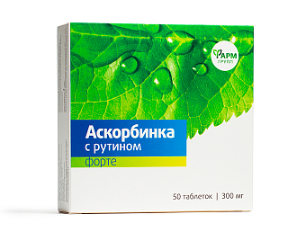 Аскорбинка с рутином форте таб 300мг N50 (Фармгрупп)
