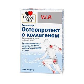 Доппельгерц VIP Остеопротект капс N30 (Квайссер)