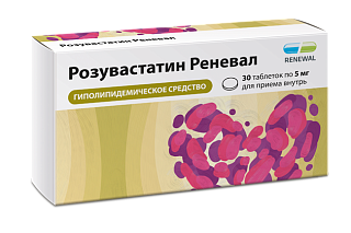 Розувастатин Реневал таб п/пл/о 5мг N30 (Обновление)