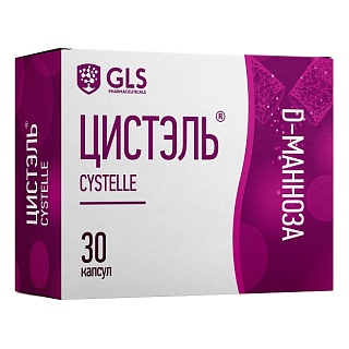 Цистэль капс N30 (Глобал Хэлфкеар)