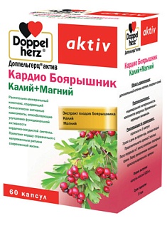 Доппельгерц Актив Кардио боярыш/калий/магн капс N60 (Квайссер)