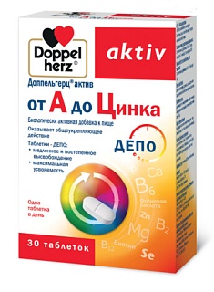 Доппельгерц Актив от А до Цинка таб N30 (Квайссер)