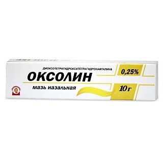 Оксолиновая мазь 0,25% 10г (Алтайвитамины)