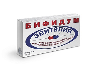 Эвиталия Бифидум капс N20 (В-Мин)