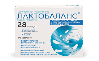 Лактобаланс капс 378мг N28 (Юнифарм)