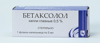 Бетаксолол капли глаз фл/кап 0,5% 5мл (Москва ЭЗ)