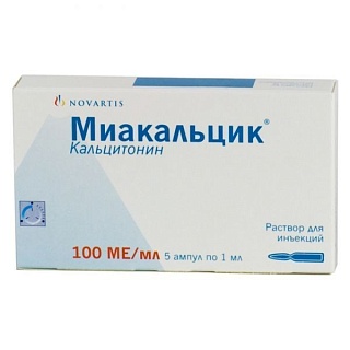 Миакальцик амп 100 МЕ 1мл N5 (Новартис)