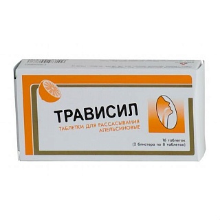 Трависил апельсин таб N16 (Плетико фарма)
