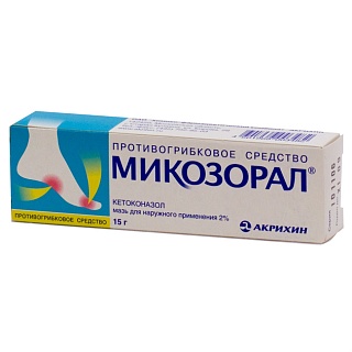 Микозорал мазь 2% 15г (Акрихин)