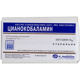 Цианокобаламин амп 500мкг 1мл N10 (Борисов)