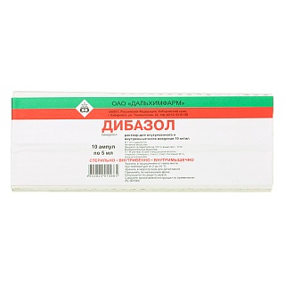 Дибазол амп 1% 5мл N10 (Дальхимфарм)