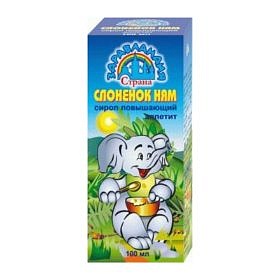 Слоненок Ням сироп 100мл (Алкой)