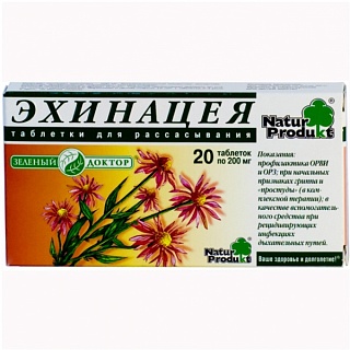 Эхинацея таб д/расс N20 (Валеант)