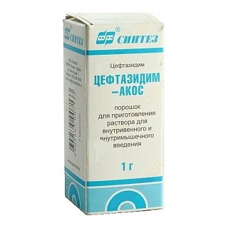 Цефазолин 1г N50 (Синтез)