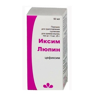 Иксим Люпин пор д/сусп д/пр внутрь 100мг/5мл 25г (Люпин)