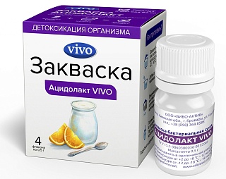 Закваска Виво Ацидолакт 0,5г (Пробиотика)