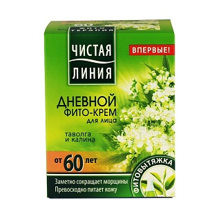 Чистая линия Крем д/лица фито дневн от 60лет 45мл (Калина)