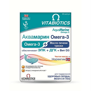 АкваМарин Омега-3 капс N60 (Витабиотикс)