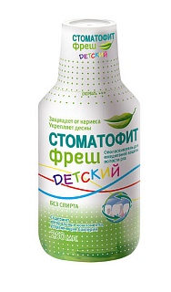 Стоматофит фреш дет р-р 250мл (Европлант)