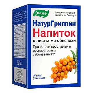Натургриппин пакетики N20 (Эвалар)