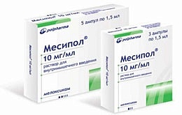 Месипол р-р в/м 10мг/мл амп 1,5мл N5 (Польфарма)