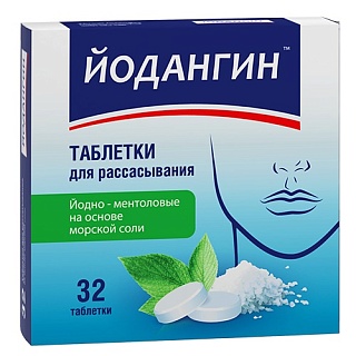 Йодангин таб д/рассасывания йод/ментол 1,2г N32 (Зелдис)