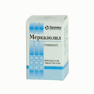 Мерказолил таб 0,005 N50 (Здоровье)