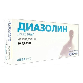 Диазолин драже 50мг N10 (Авва-Рус)