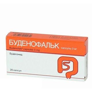 Буденофальк капс 3мг N20 (Д-р Фальк)