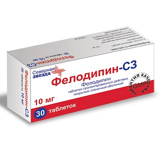Фелодипин таб 10мг N30 (СевернаяЗвезда)